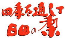 Oita logo